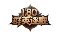 1.80战神复古传奇LOGO